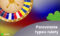 Porovnanie typov ruliet: Americká vs. Európska vs. Francúzska