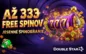 Jesenné Spinobranie v DoubleStar